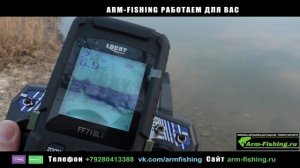 Эхолот Lucky FF718li дальность более 200 метров без внешней антенны