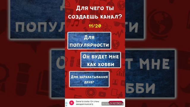 тест могу ли я быть ютубером смотреть онлайн