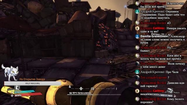 Borderlands ⚔ ВСЕ ДОПОЛНЕНИЯ смотреть онлайн