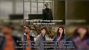 Почему взрослые дети должны жить отдельно