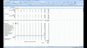 Составление сметы на электромонтажные работы