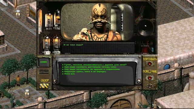 Fallout 2 прохождение Land Часть 35. Гекко. Оптимизация электростанции. смотреть онлайн