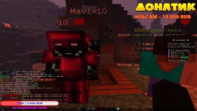?ОТКРЫЛСЯ СЕРВЕР В МАЙНКРАФТЕ??ЛАМПОВЫЙ СТРИМ, ИГРАЕМ С ПОДПИСЧИКАМИ смотреть онлайн