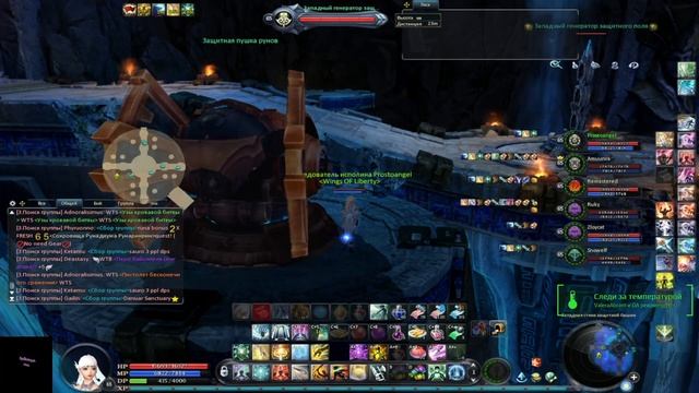 Aion 4.6 Защитная башня рунов/Дайнатум.пушкарь .Гайд,обучение пушкаря #Пушкарь#Aion #башня #дайнату смотреть онлайн