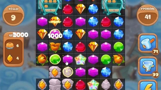 Потерянное Эльдорадо 41 уровень [Сокровища Пиратов бонусный мир] - Lost El Dorado Level 41 смотреть онлайн