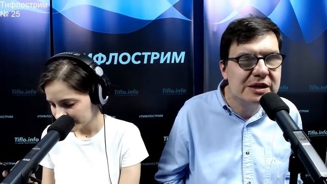 Тифлострим. Выпуск 25. ДиБрайль, Explore 5 и стенд ВОС на выставке «Интеграция 19» смотреть онлайн