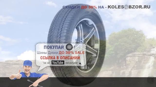 Летние шины Bridgestone Ecopia Ep850 205/70 R15 96h Отзывы Обзор