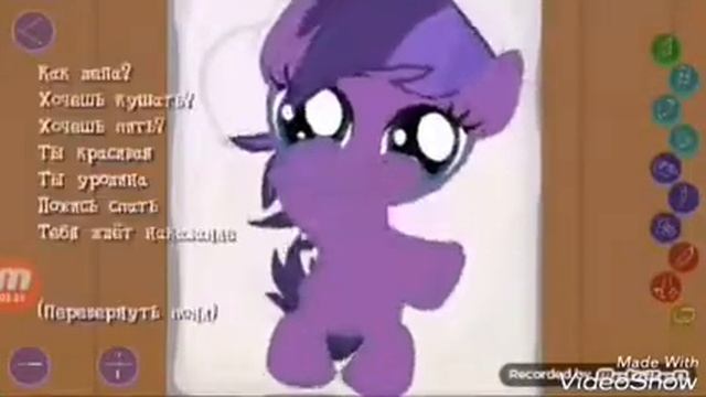 1ч. Ухаживаем за пони Joy pony смотреть онлайн