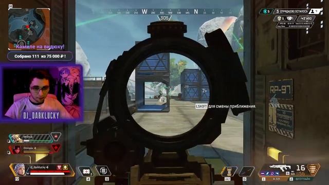 APEX LEGENDS - Соло до алмаза, смогу? смотреть онлайн