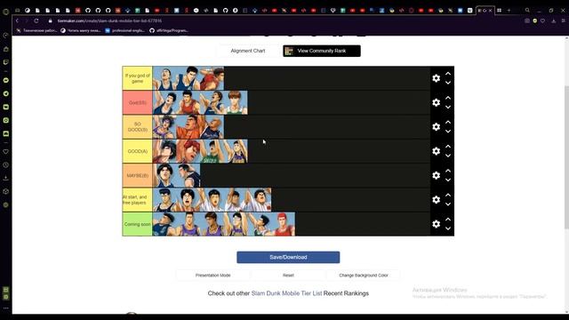 Slam Dunk Mobile - Tier list/Лучшие персонажи смотреть онлайн