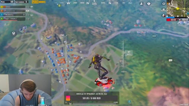 PUBG MOBILE , друзья научите играть смотреть онлайн