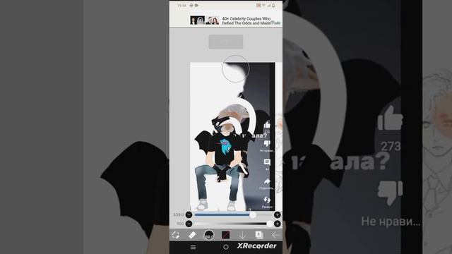 Арт для @Elfik_off #Арт #Роблокс #Небольшой арт смотреть онлайн