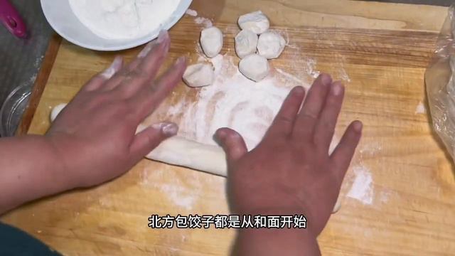 津味素的饺子终于出现在了我家餐桌上，料放足了，比肉馅儿都香