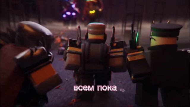 Новый пост обнова завтра. кусочек взят с канала @ParadoxumGames смотреть онлайн