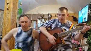 Написано морчасти погранвойск на ленточках твоих и на моих