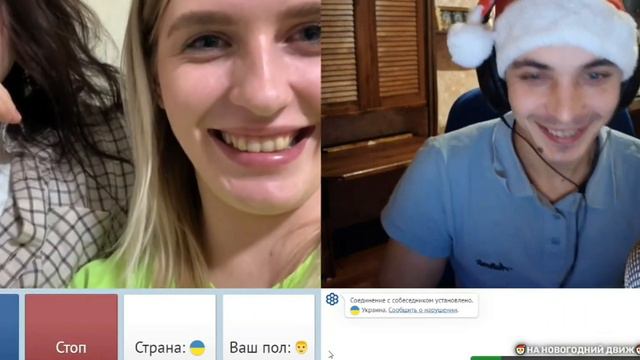 любовь с первого взгляда в чат рулетке🥰 смотреть онлайн