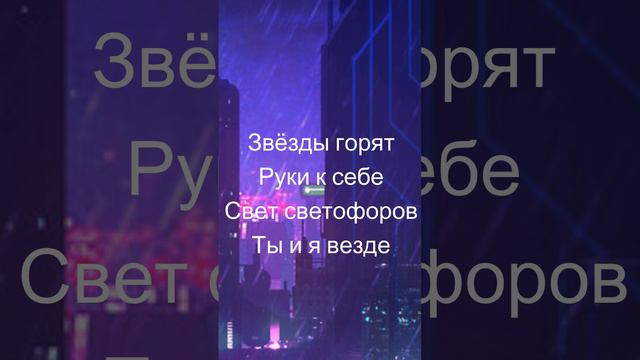 город в огнях смотреть онлайн