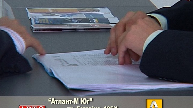 Атлант-М Юг - Новый Год!!!