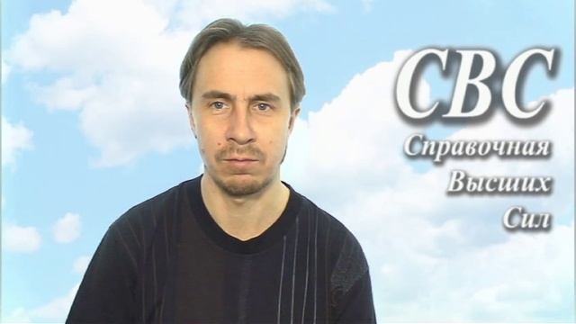 97 Как магниты влияют на человека? смотреть онлайн