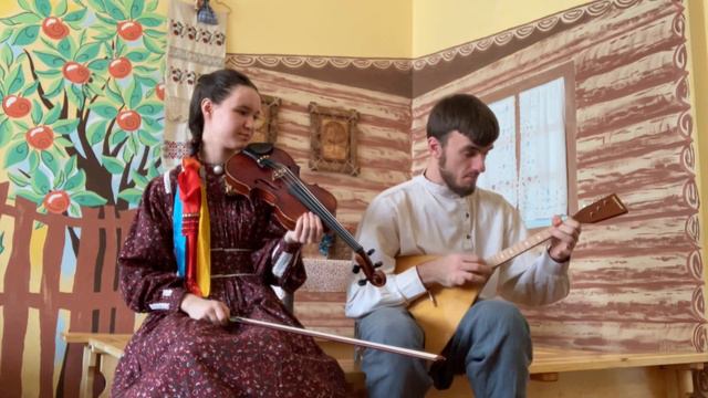 Меренцева Юлия (скрипка) Артём Нестеров (Балалайка, аккомпанемент)