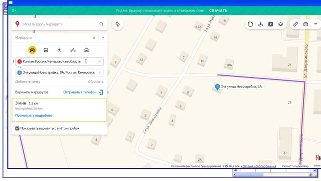 Анализ маршрута курьера, Работа с картами, Работа с заказами интернет-магазином смотреть онлайн