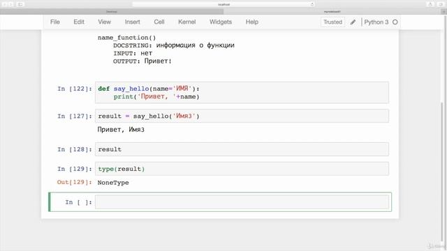 Python от новичка до Профи. #41. Функции в Python смотреть онлайн
