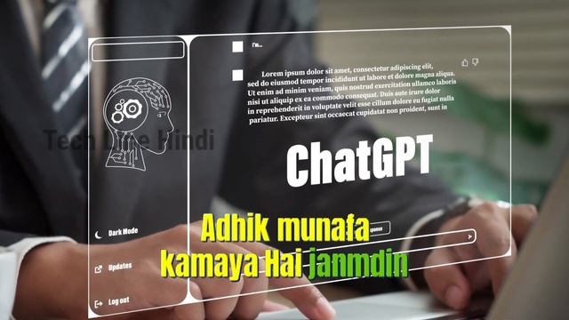 ChatGPT ने कमा कर दिए 28 लाख ₹₹ | ChatGPT | chatgpt open ai смотреть онлайн