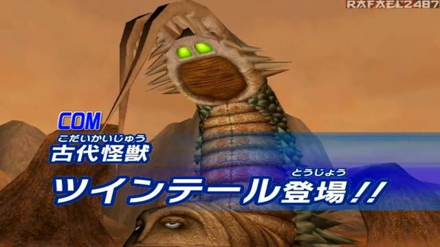Daikaijuu Battle: Ultra Coliseum DX Wii (Story Mode 1) Gomora vs Twin Tail HD смотреть онлайн
