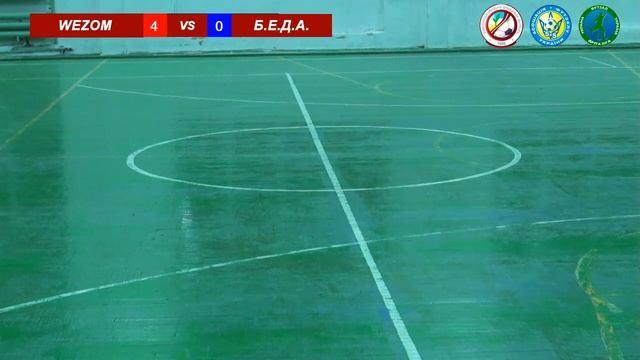 WEZOM(Херсон) – Б.Е.Д.А.(Николаев) смотреть онлайн