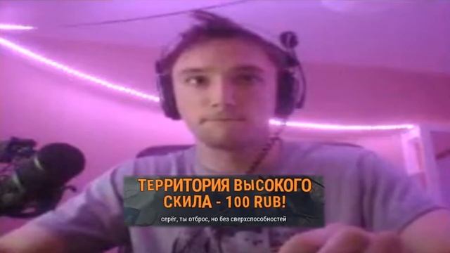 Что делать, если отчислили? | Лучшие советы Сереги Пирата смотреть онлайн