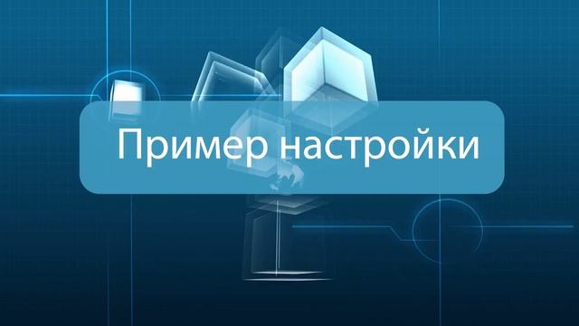 Настройка зеркалирования портов на коммутаторах D-Link смотреть онлайн