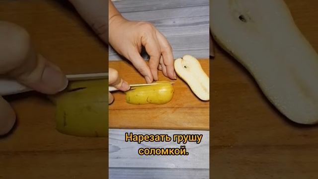 Кулинарный арт-объект