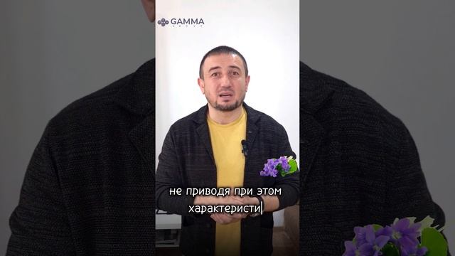 Как экономить на окнах, часть 2? Gamma Okna смотреть онлайн