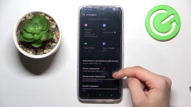 Проверка IMEI и серийного номера на Vivo V23 смотреть онлайн