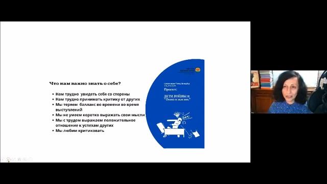 Опыт обучения старшего поколения израильтян пользованию программой ZOOM, смартфон, планшет, ноутбук смотреть онлайн