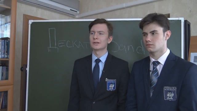 Лучшее интервью Дескать BAND смотреть онлайн