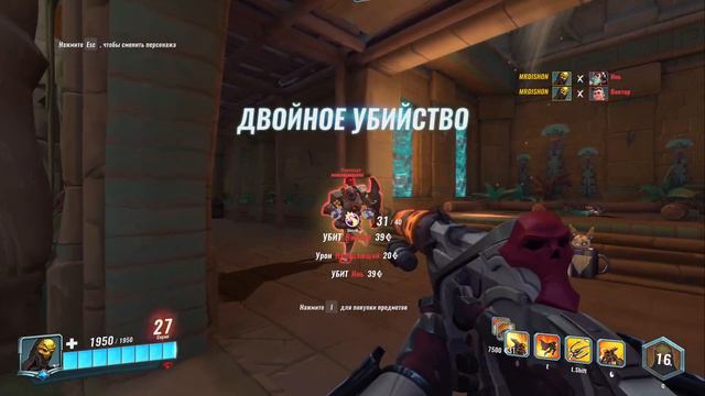 VII ПАЛАДИНС ГАЙД ▶ Vii Paladins ▶ Семь Колода Паладины
