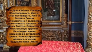 ВАЖНЫЕ МОЛИТВЫ которые нужно знать христианину молитва СИЛА ВЕРЫ