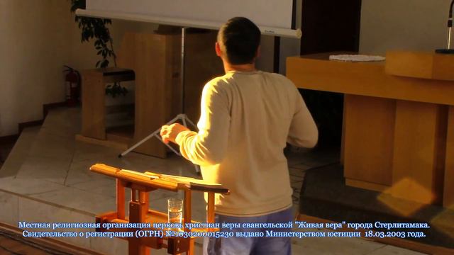 Живая вера Стерлитамак. "Окаменелости" смотреть онлайн