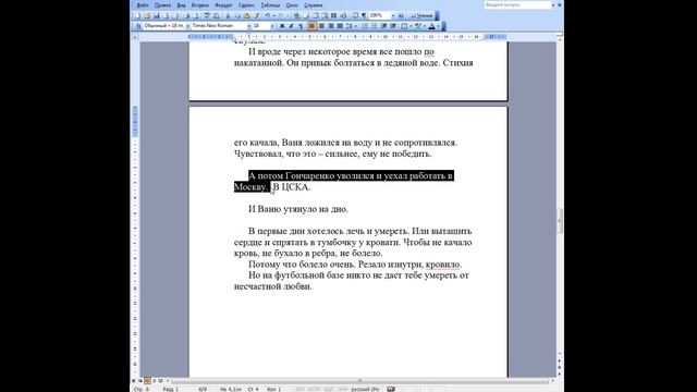 Всратость - сестра таланта смотреть онлайн