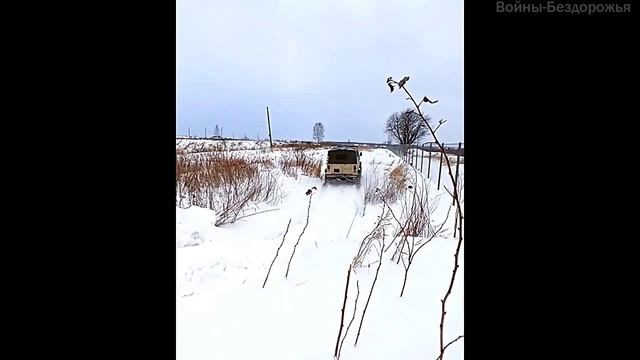 Зимний офф-роуд на ЛуАЗ смотреть онлайн