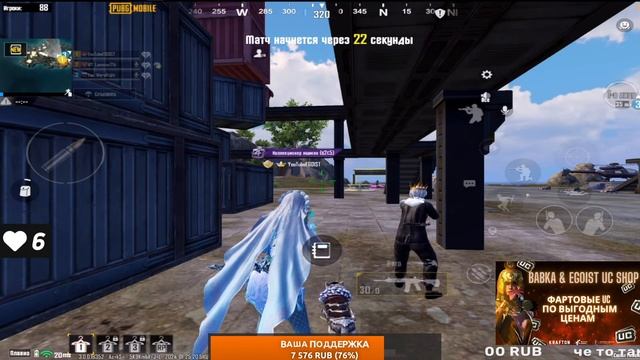 ВЕЧЕРНИЙ СТРИМ ПО PUBG MOBILE | ИГРАЕМ НА ТОП 1 | PUBG MOBILE смотреть онлайн
