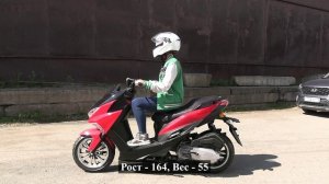 Скутер ARC. Ростовая геометрия.