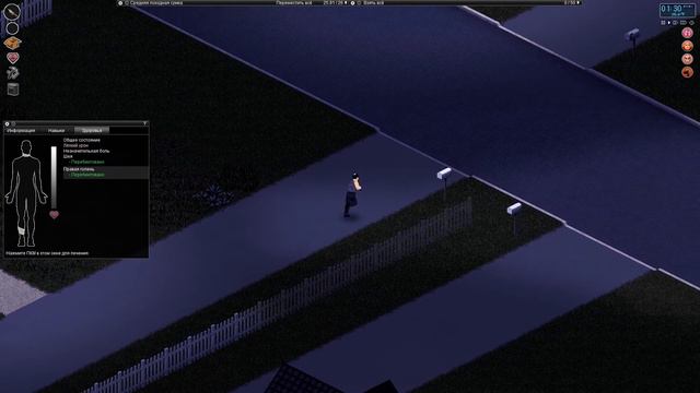 #52 [Project Zomboid] - Где Же Ты Родненький? смотреть онлайн