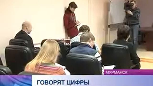 В Мурманской области за год численность населения снизилась более чем на 7 000 человек Также сокра смотреть онлайн