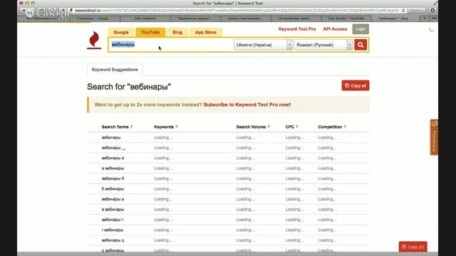 [Вебинар]: 10 наиболее важных инструментов seo-оптимизатора смотреть онлайн