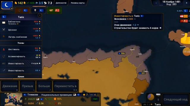 Age of cilivizations 2 lite #4. Восстановление государства. смотреть онлайн