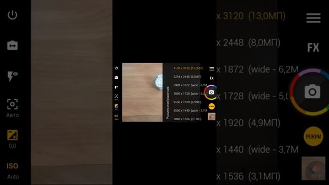 Camera ZOOM FX - шило на мыло смотреть онлайн