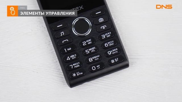 Распаковка телефона Intex Turbo Selfie 18 / Unboxing Intex Turbo Selfie 18