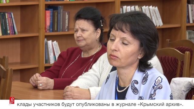 Книжные собрания региональных библиотек как часть культурного наследия страны смотреть онлайн